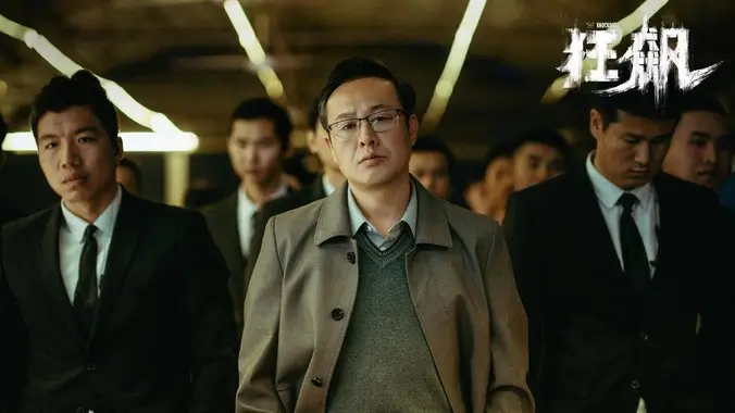 星轨列车动漫番剧免费在线观看